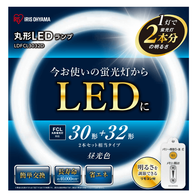 丸形LEDランプ製品一覧|LED照明|アイリスオーヤマ