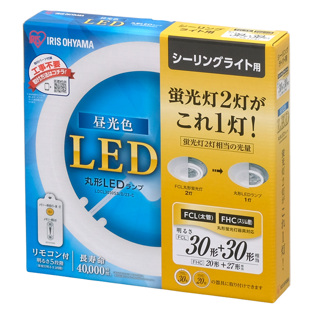 取り付け方 丸形ledランプ Led照明 アイリスオーヤマ