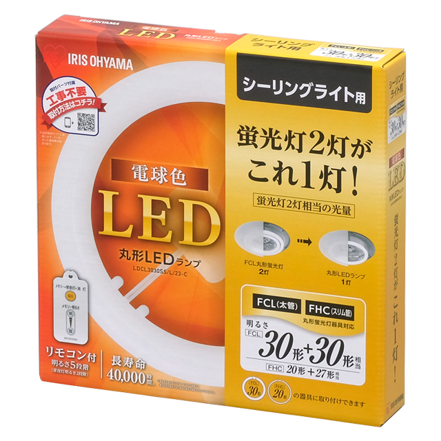 取り付け方 丸形ledランプ Led照明 アイリスオーヤマ