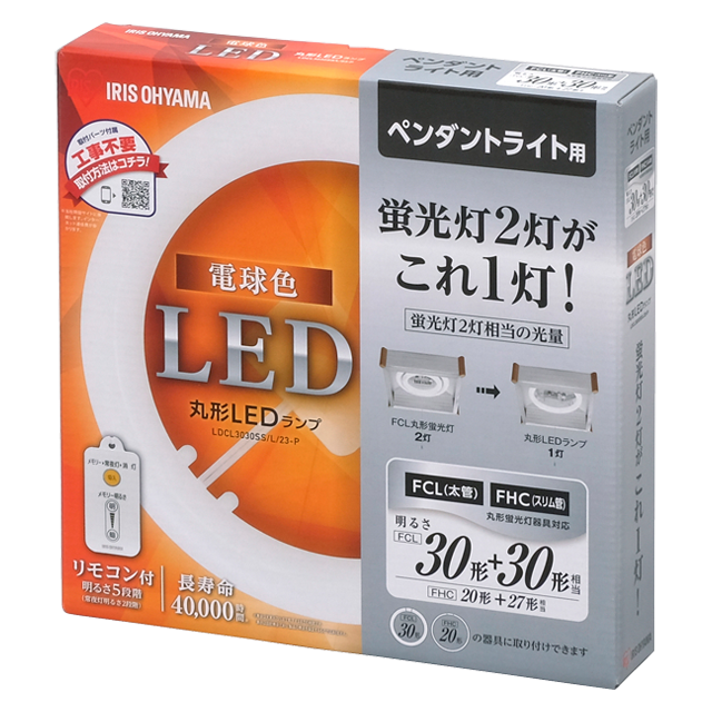 電球色