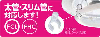 丸形ledランプ3240 シーリング用 Ldcl3240ss D 32 C Ldcl3240ss N 32 C Ldcl3240ss L 32 C 商品詳細 Led照明 アイリスオーヤマ