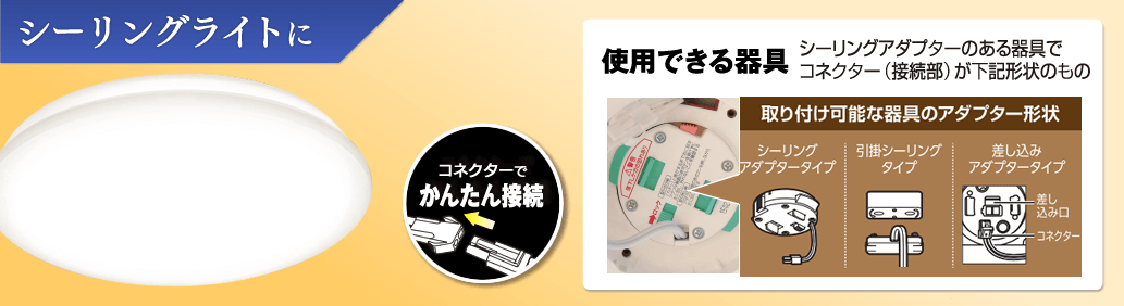 丸形ledランプ3240 シーリング用 Ldcl3240ss D 32 C Ldcl3240ss N 32 C Ldcl3240ss L 32 C 商品詳細 Led照明 アイリスオーヤマ