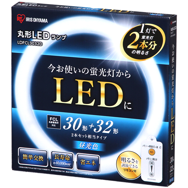 丸形LEDランプセット3032
