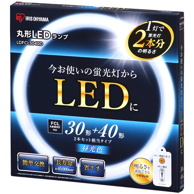 丸形LEDランプセット3040
