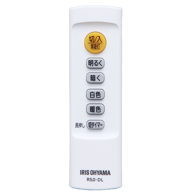 Ledシーリングライトledシーリングライト 5 0シリーズ Cl12dl 5 0 商品詳細 Led照明 アイリスオーヤマ Ledシーリングライトledシーリングライト 5 0シリーズ Cl12dl 5 0 商品詳細 Led照明 アイリスオーヤマ