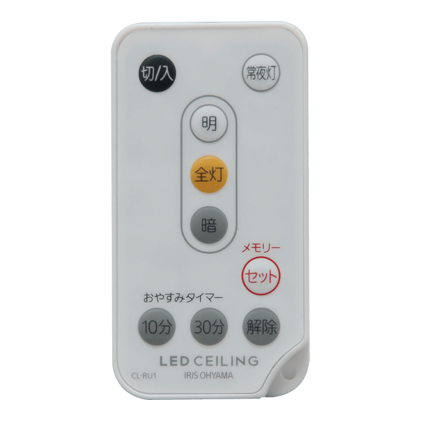 LEDシーリングライトLEDシーリングライト SGEシリーズ CL6D-SGE 商品