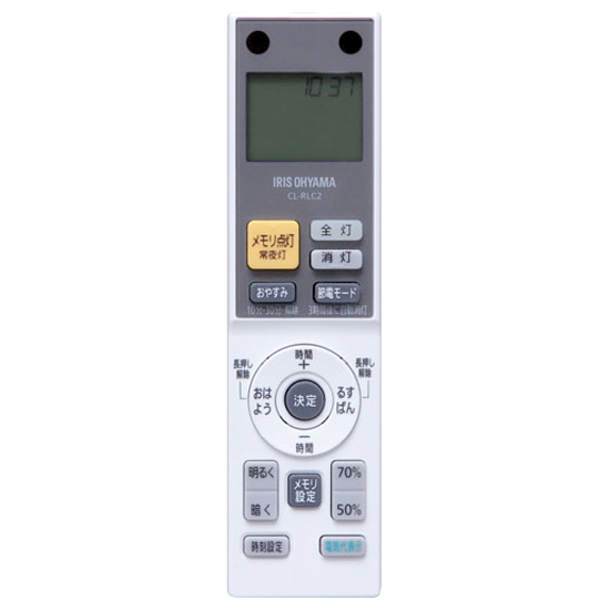 CL8N-FEIII リモコン