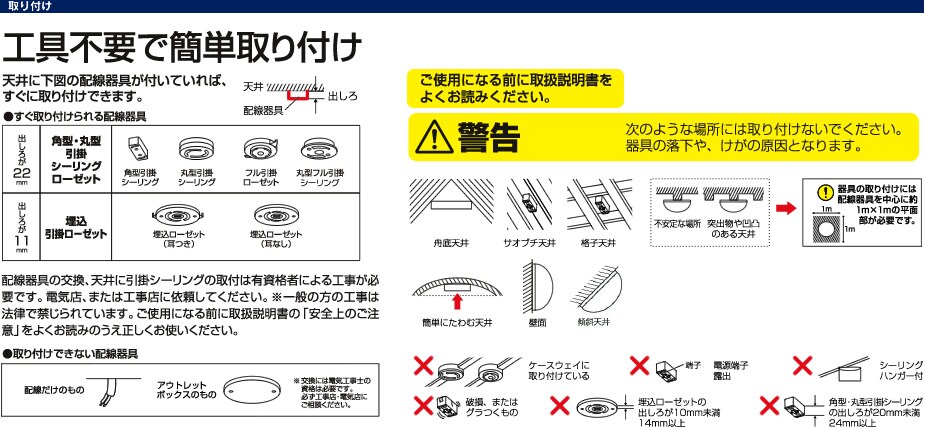 アイリスオーヤマ Ecohilux エコハイルクス Ledシーリングライト 製品一覧 Cl12n W1 T Cl12n W1 M 12畳用 調光タイプ