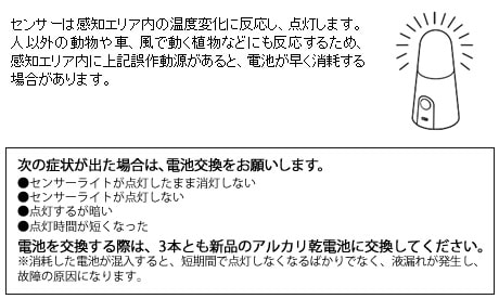知っておいていただきたいこと