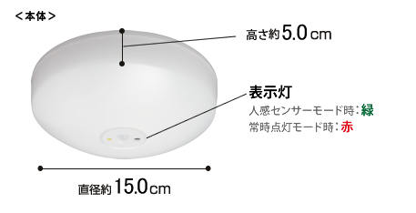 アイリスオーヤマ Ecohilux エコハイルクス 家庭用照明 製品一覧 Scl7n Ms Scl7l Ms 小型シーリングライト人感センサー付き 白熱器具100w相当 昼白色 電球色