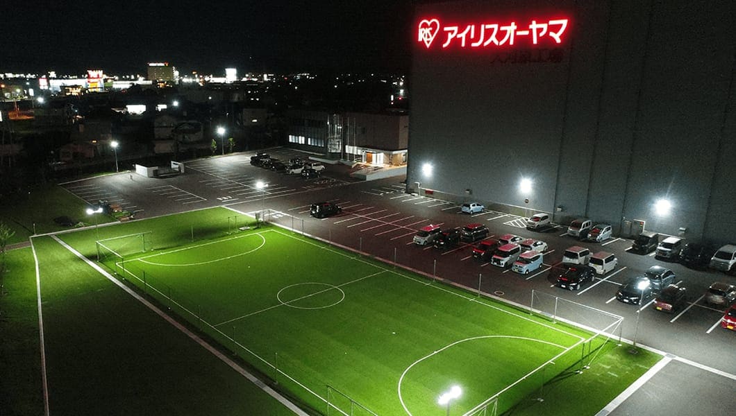 アイリスオーヤマ株式会社 大河原工場 人工芝ミニサッカーコート
