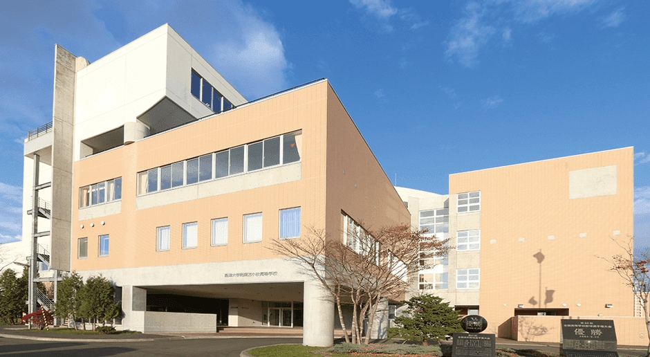 駒澤大学付属苫小牧高等学校 様