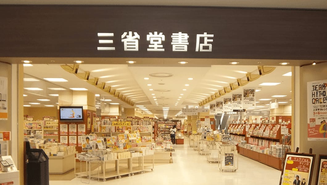 三省堂書店・札幌店 様