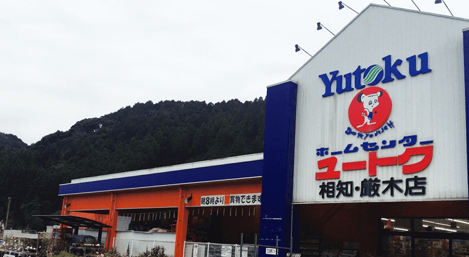 ユートク相知・厳木店 様