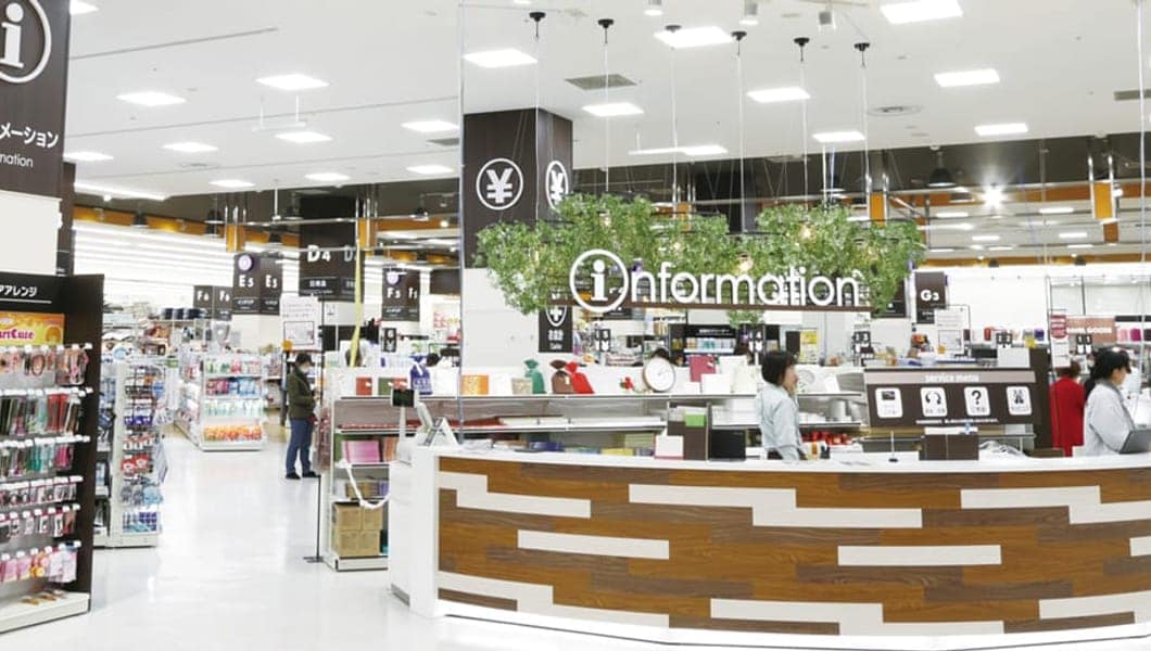 ユニディ ラゾーナ川崎店 様