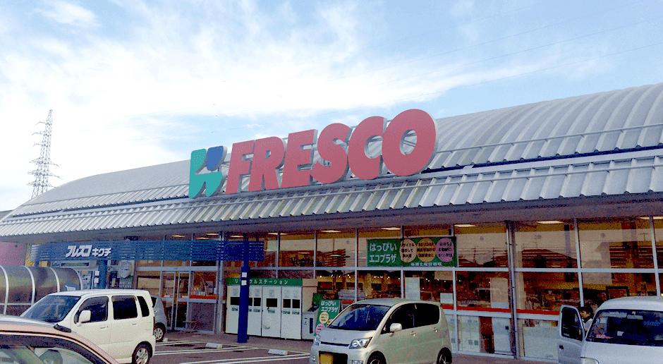 フレスコキクチ・亘理店 様
