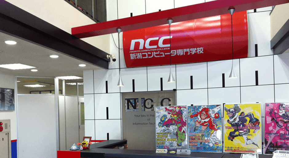 NCC 新潟コンピュータ専門学校 様