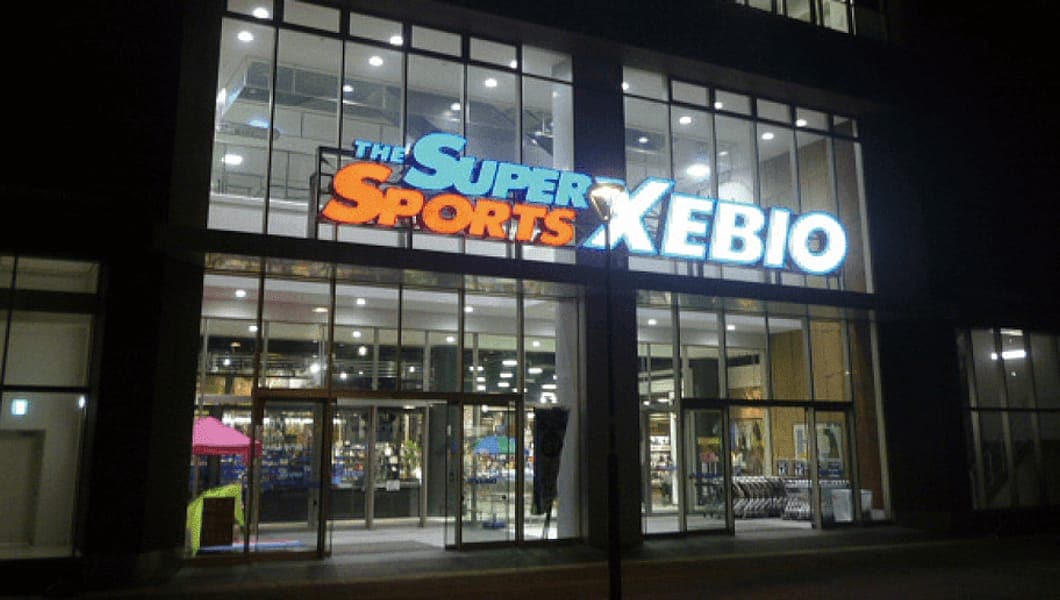 スーパースポーツゼビオ・あすと長町店 様