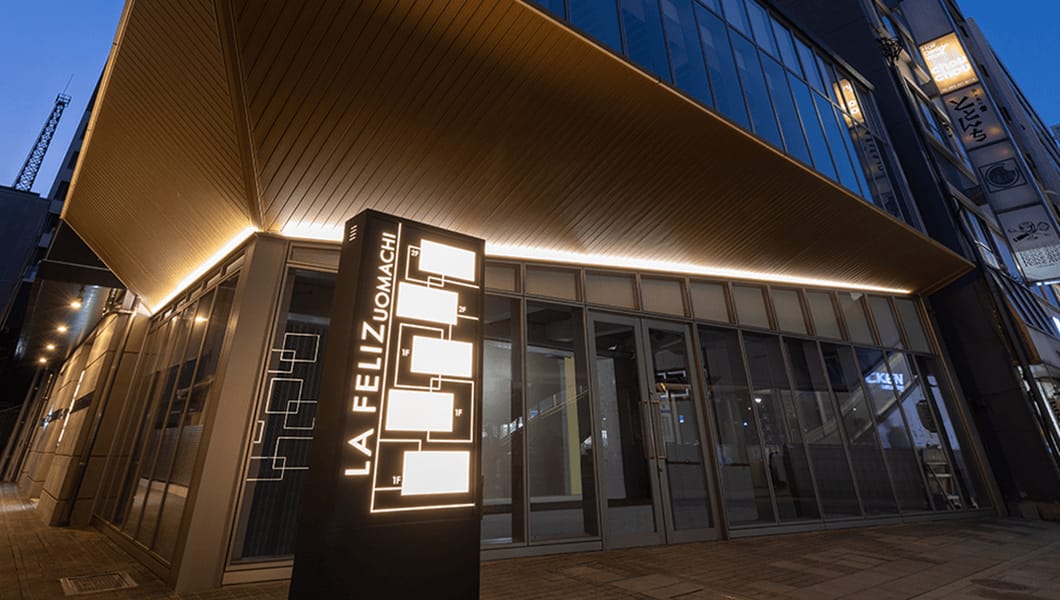 LA FELIZ UOMACHI 様