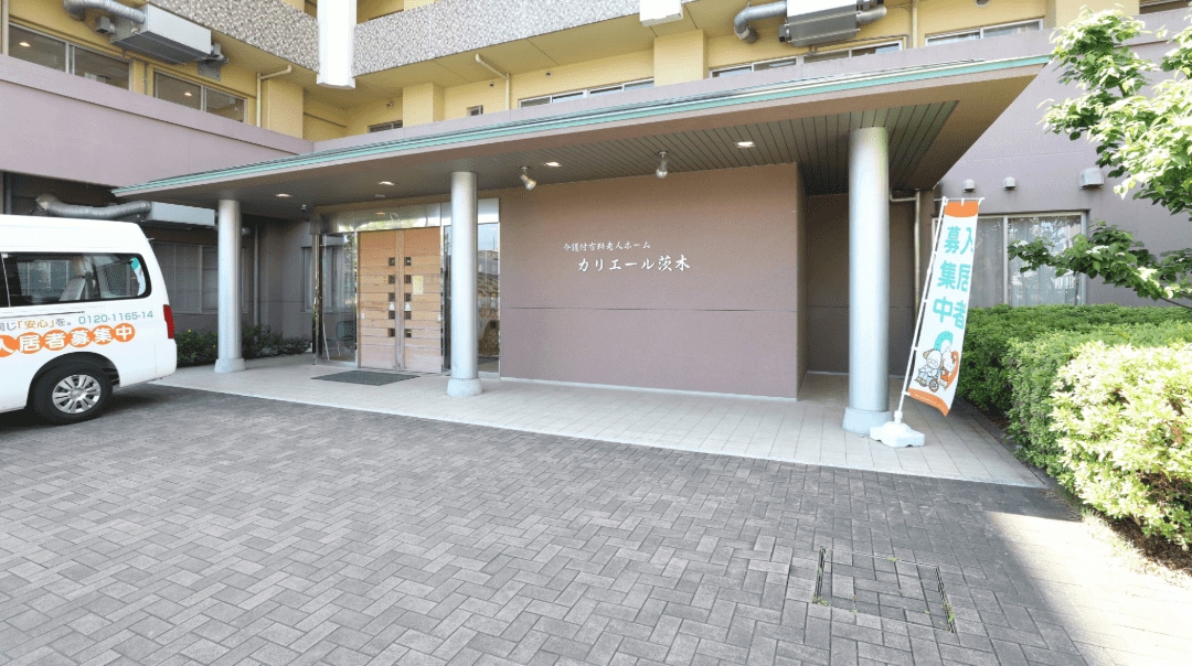 カリエール茨木 様