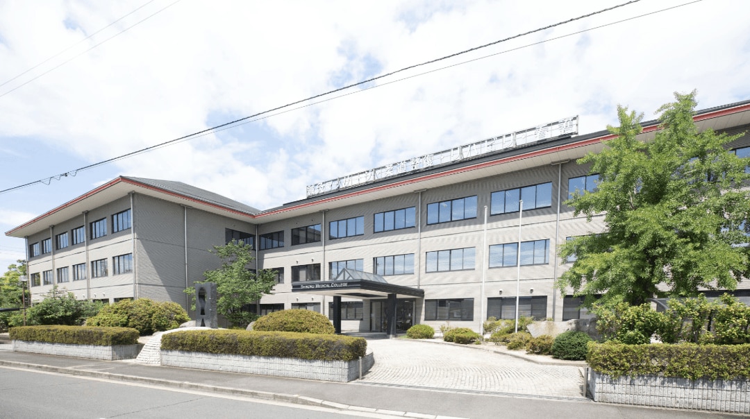 四国医療専門学校 様