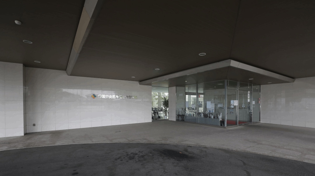 四国中央医療福祉総合学院 様