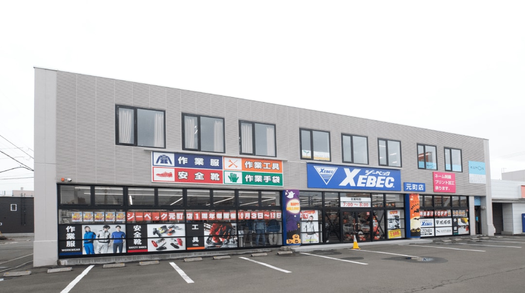 ジーベック元町店 様