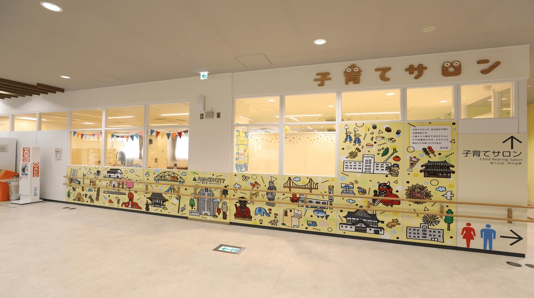 すこやかプラザ あだち 様