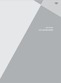 LED設計事例集 IRIS LED LIGHTING WORKS