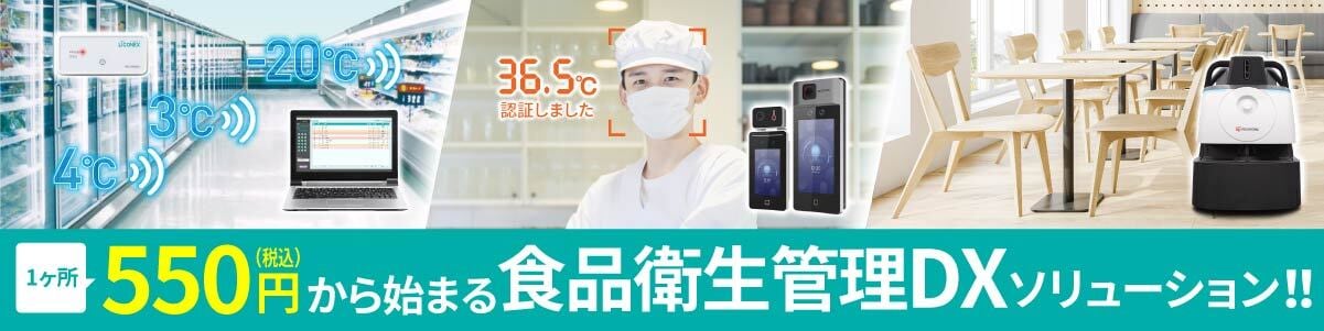 お問合せ入力フォーム 法人向けled照 専用お問合せ窓口 アイリスオーヤマ