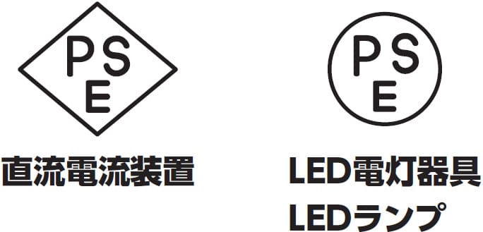 直流電流装置 LED電灯器具 LEDランプ