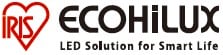 アイリスオーヤマ　法人向けLED照明　ECOHiLUX　エコハイルクス