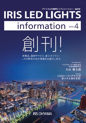 vol.01表紙