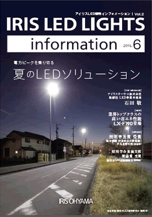 vol.02表紙
