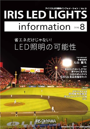 vol.03表紙