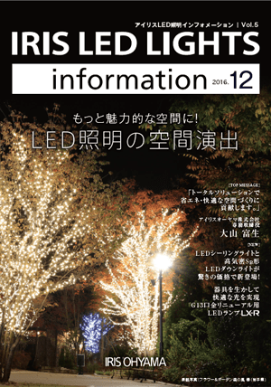 vol.05表紙