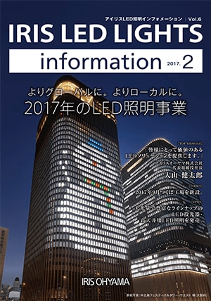 vol.06表紙