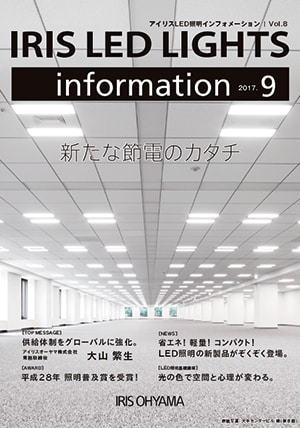 vol.08表紙