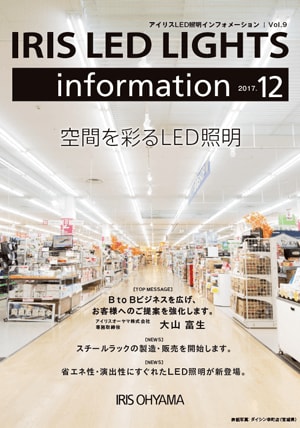 vol.09表紙