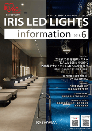 vol.11表紙