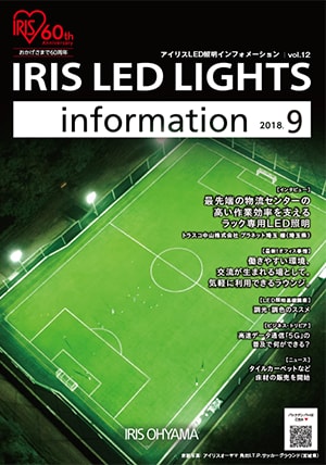 vol.12表紙