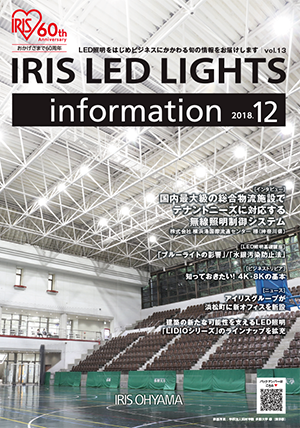 vol.13表紙