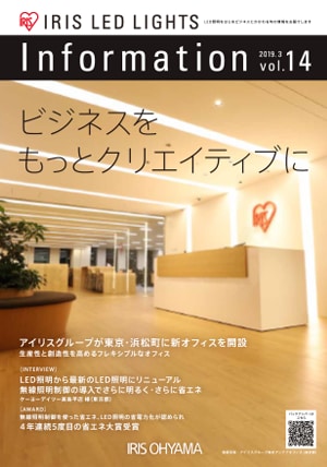 vol.14表紙