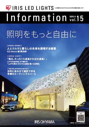 vol.15表紙