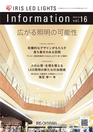 vol.16表紙