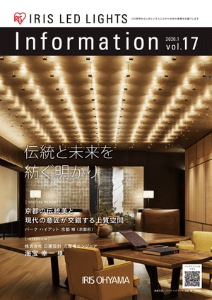 vol.17表紙