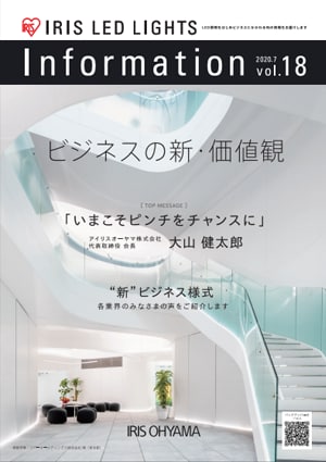 vol.18表紙