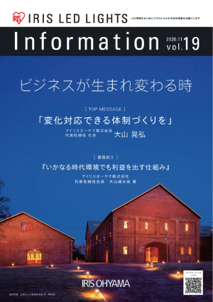 vol.19表紙