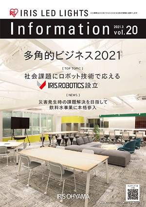 vol.20表紙