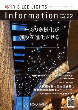 vol.22表紙